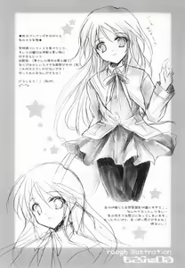 Page 25 of Watarase Jun Arcade Soushuuhen | Watarase Jun Arcade Compilation - preview thumbnail