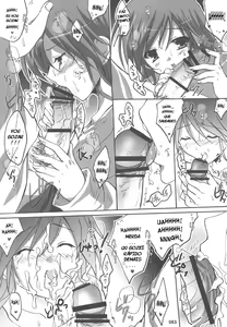 Page 67 of Watarase Jun Arcade Soushuuhen | Watarase Jun Arcade Compilation - preview thumbnail