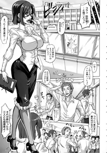 Page 13 of Negative Kanako-sensei - preview thumbnail