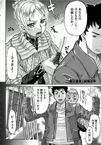 Page 172 of Negative Kanako-sensei - preview thumbnail
