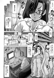Page 22 of Negative Kanako-sensei - preview thumbnail