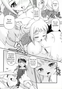 Page 5 of ASHE HAITENAI - preview thumbnail