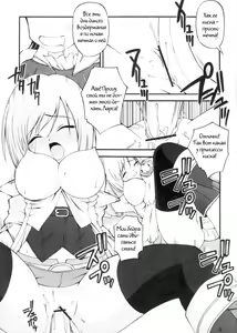 Page 8 of ASHE HAITENAI - preview thumbnail