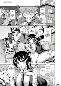 Uwaki wa Oshiri DE! | An Ass Affair! — hentai manga cover on Fhentai