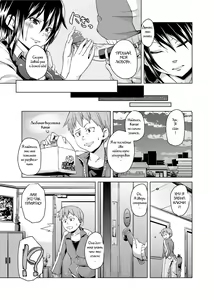 Page 3 of Uwaki wa Oshiri DE! | An Ass Affair! - preview thumbnail