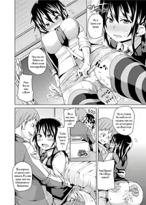 Page 6 of Uwaki wa Oshiri DE! | An Ass Affair! - preview thumbnail
