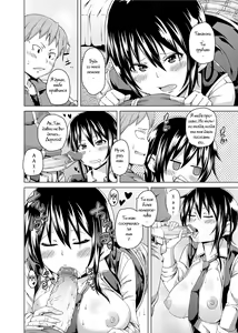 Page 8 of Uwaki wa Oshiri DE! | An Ass Affair! - preview thumbnail