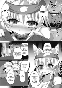 Page 10 of Kitsunemimikko ni Matsuri no Tanoshisa wo Rikaisaseru Hon - preview thumbnail