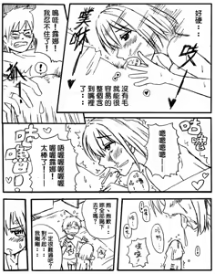 Page 10 of no title - preview thumbnail