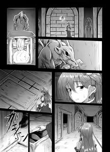 Page 6 of Gensou Kijuu Kuukan - preview thumbnail
