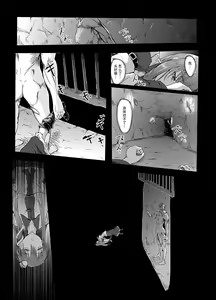Page 10 of Gensou Kijuu Kuukan - preview thumbnail