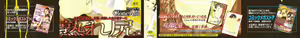 Page 3 of Mitsu Tsubo - preview thumbnail