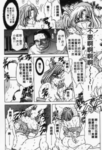 Page 35 of Ability 1 - preview thumbnail