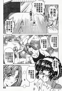 Page 81 of Ability 1 - preview thumbnail
