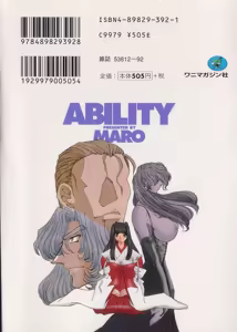 Page 4 of Ability 2 - preview thumbnail