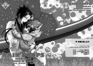 Page 2 of RAIN DROPS - preview thumbnail