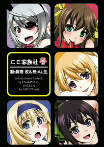 Omotenashi — hentai manga cover on Fhentai