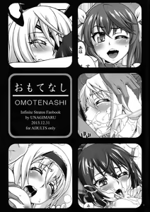 Page 3 of Omotenashi - preview thumbnail