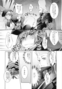 Page 9 of JUDGMENT - preview thumbnail