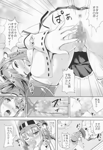 Page 11 of Inran Kyouka Kaizou Keikaku De-su - preview thumbnail