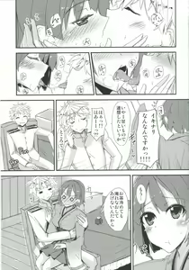 Page 8 of Hiryuu to Hitori Nikousen Sand - preview thumbnail