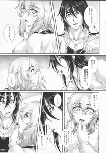 Page 22 of Iroka Nihoeto Chirinuru o Gou no Ni - preview thumbnail