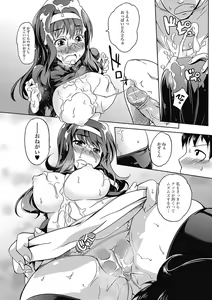 Page 104 of Love Kano Bitch - preview thumbnail