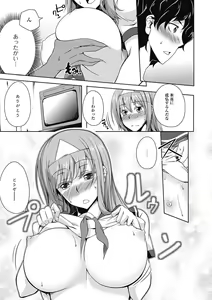 Page 117 of Love Kano Bitch - preview thumbnail