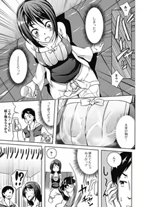 Page 163 of Love Kano Bitch - preview thumbnail
