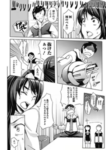 Page 164 of Love Kano Bitch - preview thumbnail
