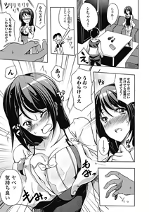 Page 165 of Love Kano Bitch - preview thumbnail