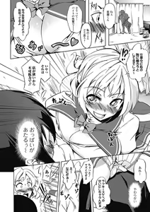 Page 180 of Love Kano Bitch - preview thumbnail