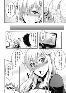 Page 38 of Love Kano Bitch - preview thumbnail