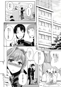 Page 40 of Love Kano Bitch - preview thumbnail