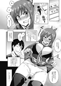 Page 8 of Love Kano Bitch - preview thumbnail