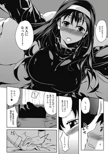 Page 98 of Love Kano Bitch - preview thumbnail