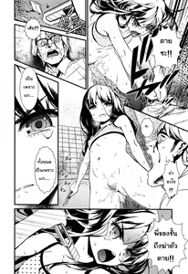 Page 6 of Tsubomi no Toge - preview thumbnail