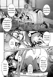 Page 8 of Tsubomi no Toge - preview thumbnail