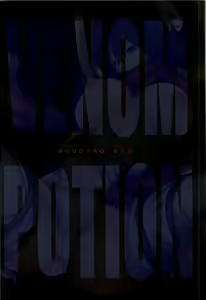 Page 24 of Venom Potion - preview thumbnail