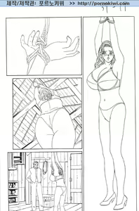 Page 169 of Blue Eyes Vol. 7 - preview thumbnail