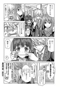 Page 47 of Hatsukoi to Fellatio to Seiin - preview thumbnail