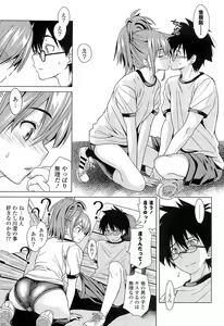 Page 56 of Hatsukoi to Fellatio to Seiin - preview thumbnail