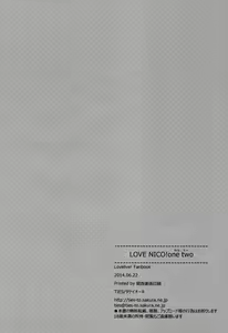 Page 40 of LOVE NICO! one two - preview thumbnail