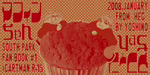 Muffin-chan - hentai manga cover image