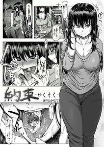 Page 39 of Microne Magazine Vol. 22 - preview thumbnail