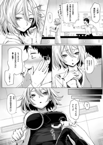 Page 4 of Microne Magazine Vol. 22 - preview thumbnail