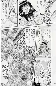 Page 34 of Rubbing - preview thumbnail