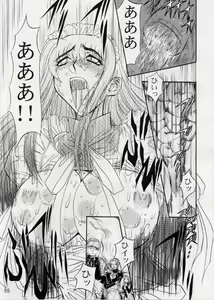 Page 39 of Rubbing - preview thumbnail