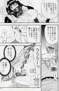 Page 10 of Rubbing - preview thumbnail