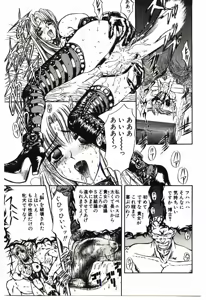 Page 128 of Shalader - preview thumbnail